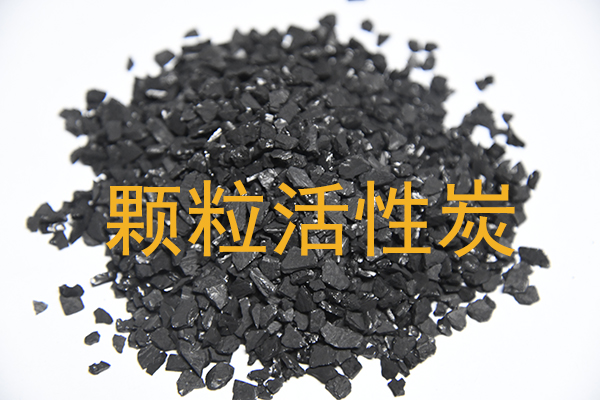 活性炭吸附饱和后如何更换