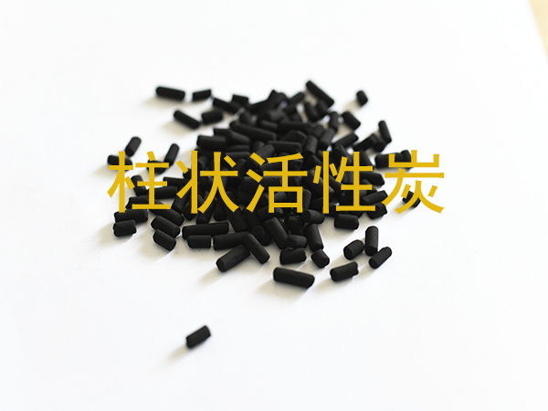 废气处理中蜂窝活性炭和柱状活性炭怎么选型?