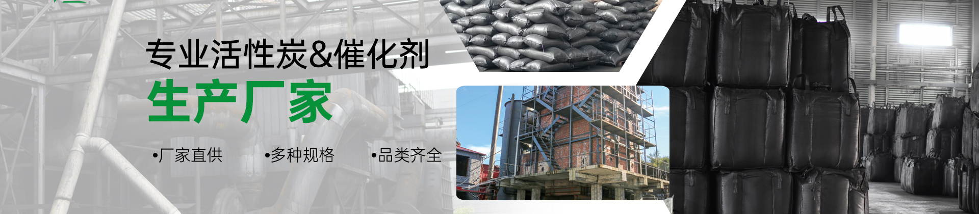 郑州七重环保科技有限公司客户案例